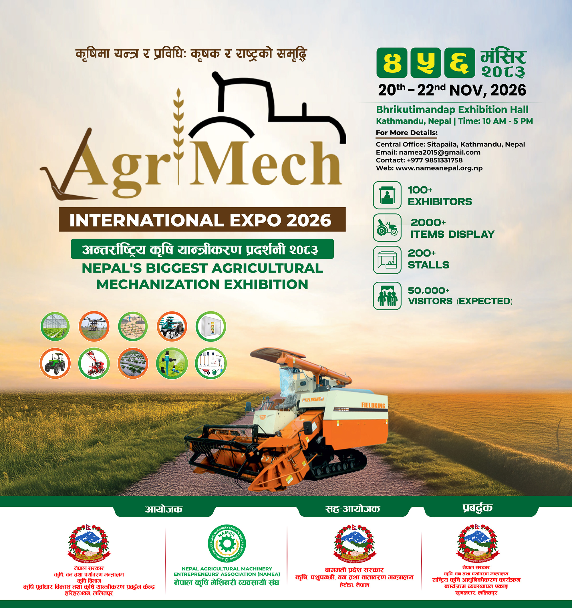 8th Agrimech Int'l Expo 2026